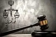 اعلام جرم علیه روزنامه جهان صنعت و یک خبرنگار/ جزئیات