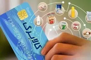 جزئیات اجرای طرح جدید یارانه