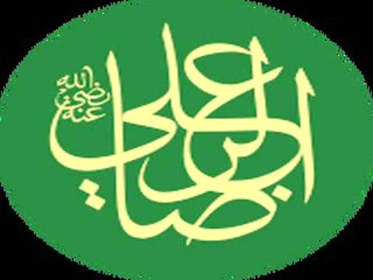 زندگینامه امام رضا(ع)