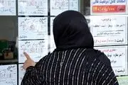 سقف افزایش اجاره بها اعلام شد