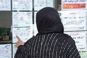 نوشتن قولنامه در بنگاه‌های املاک ممنوع می شود