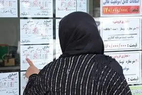 91 میلیون بدهید وام 480 میلیونی دریافت کنید!+ جزییات