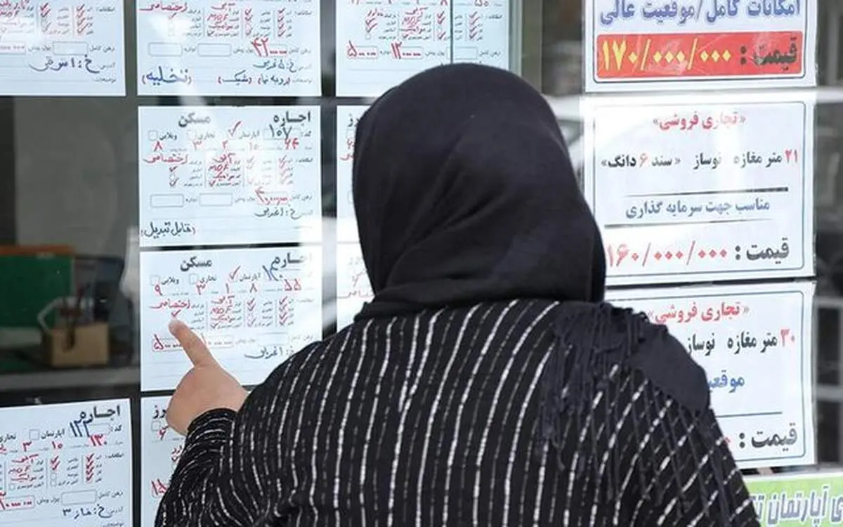  با یک میلیارد تومان در این منطقه تهران خانه بخرید