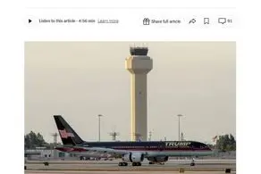 این دو فرودگاه را به اسم ترامپ می‌زنند؟!