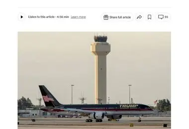 این دو فرودگاه را به اسم ترامپ می‌زنند؟!