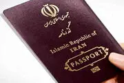 نقدِ رسانه نزدیک به شورای امنیت ملی درباره توقیف گذرنامه برخی چهره‌های منتقد