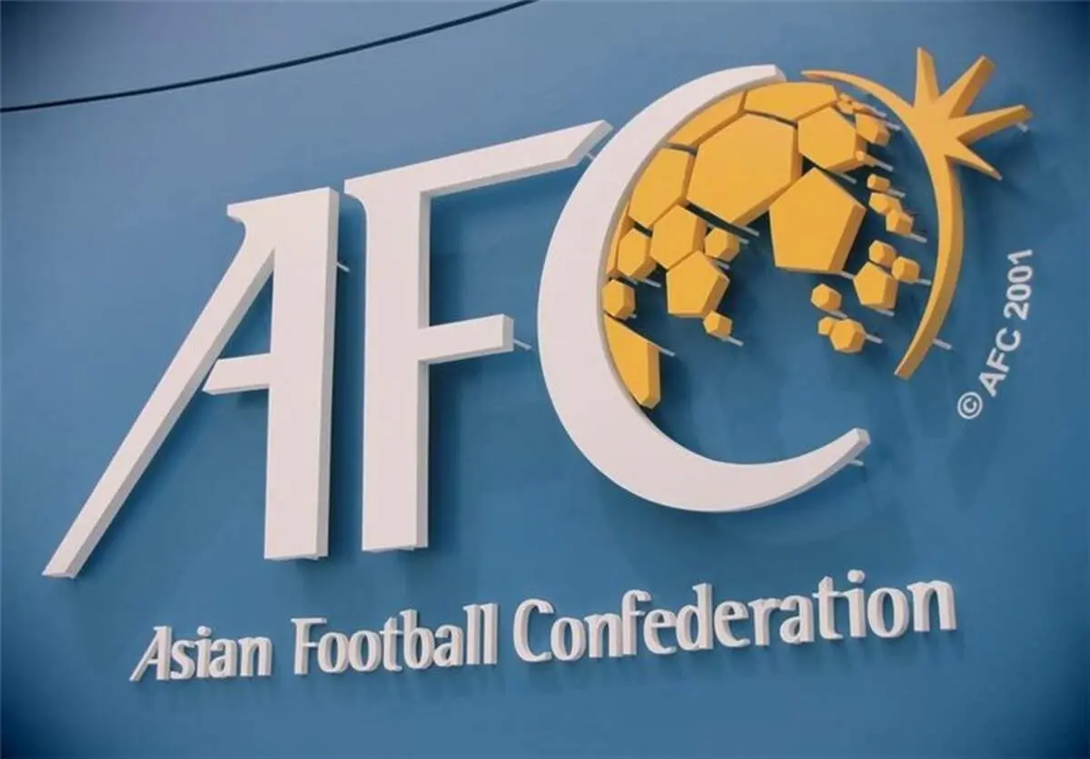 ادعای رسانه عراقی در مورد پاسخ AFC به اعتراض ایران 