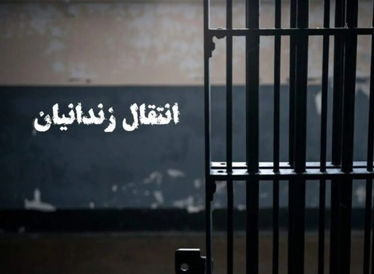 ۱۵۹ زندانی ایرانی از عراق به کشور منتقل شدند