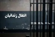 آخرین گروه از ایرانیان محبوس در زندان‌های مالزی به کشورمان منتقل شدند 