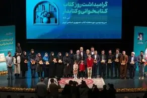 پزشکیان: این کتاب است که می‌تواند راه‌حل مشکلات را در درون خود عرضه کند و گره از مسائل بگشاید