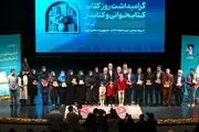 پزشکیان: این کتاب است که می‌تواند راه‌حل مشکلات را در درون خود عرضه کند و گره از مسائل بگشاید