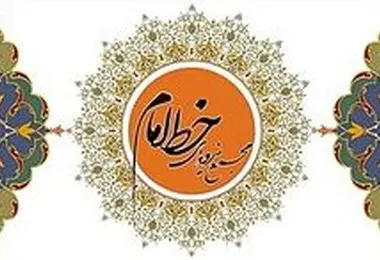 مجمع نیروهای خط امام به تاج زاده تسلیت گفت