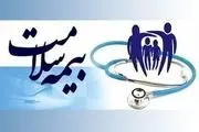 هزینه بستری برای مددجویان کمیته امداد و بهزیستی صفر شد
