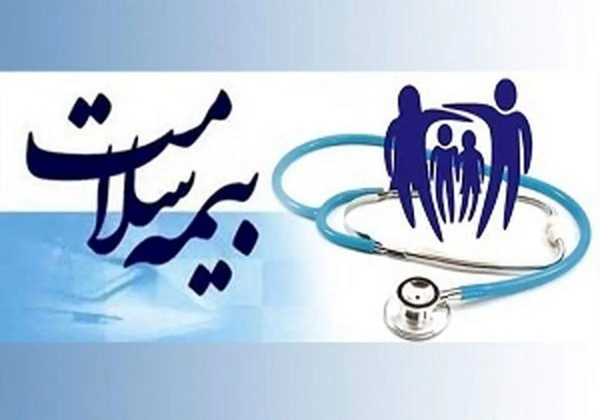 هزینه بستری برای مددجویان کمیته امداد و بهزیستی صفر شد