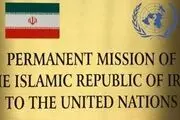 پایان بی‌نتیجه کنفرانس بازنگری ان‌پی‌تی / آمریکا و متحدانش واقعیت را تحریف کردند