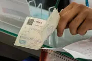 صدور چک در وجه حامل ممنوع شد
