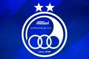 دردسر بزرگ برای استقلال/بدهی میلیاردی به سازمان لیگ چطور تسویه می شود؟