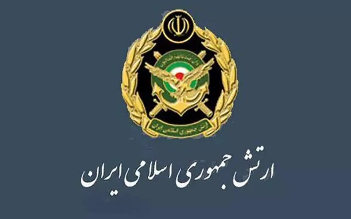 ارتش اعلام کرد؛ شهادت دو رزمنده ارتش در دفاع از حریم امنیت ایران