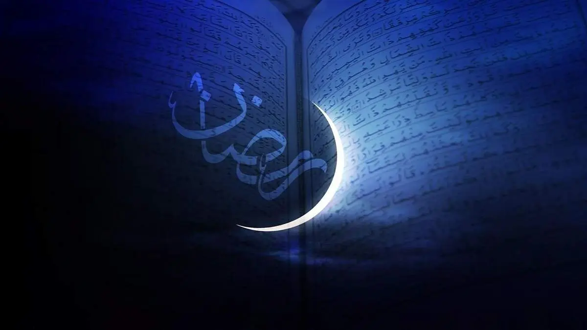 نکته عجیب و خبرساز در یک بنر درباره روزه‌داری در ماه رمضان