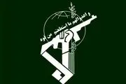 اطلاعیه سپاه کربلا در پی شهادت «وجیه الله آذرنگ»  