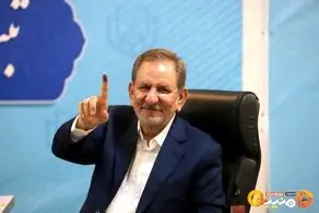 اسحاق جهانگیری گزینه جبهه اصلاحات است؟ 