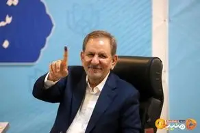اسحاق جهانگیری گزینه جبهه اصلاحات است؟ 