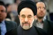 واکنش سیدمحمد خاتمی به درگذشت خانم اصلاح طلب 