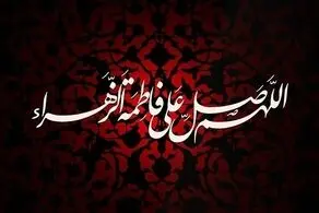 تیشرت باورنکردنی یک جوان در مراسم عزاداری پربازدید شد/ عکس
