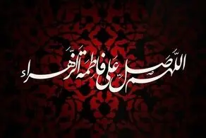 تیشرت باورنکردنی یک جوان در مراسم عزاداری پربازدید شد/ عکس