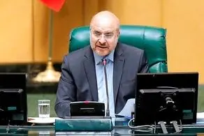 هشدار اخلاقی قالیباف به نمایندگان