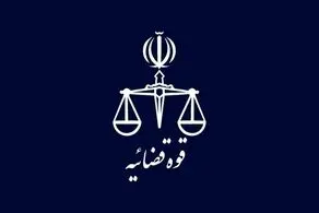 جلوگیری از تضییع بیش از یک میلیارد درهم و ۱۰۰ میلیون یورو از حقوق بانک صادرات