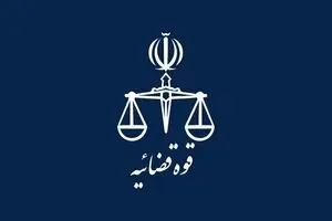 ضربه سنگین قوه قضائیه به زمین‌خواران/ انهدام شبکه بزرگ جعل اسناد با ۴۸ بازداشتی