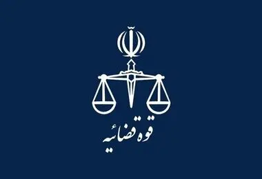 ضربه سنگین قوه قضائیه به زمین‌خواران/ انهدام شبکه بزرگ جعل اسناد با ۴۸ بازداشتی