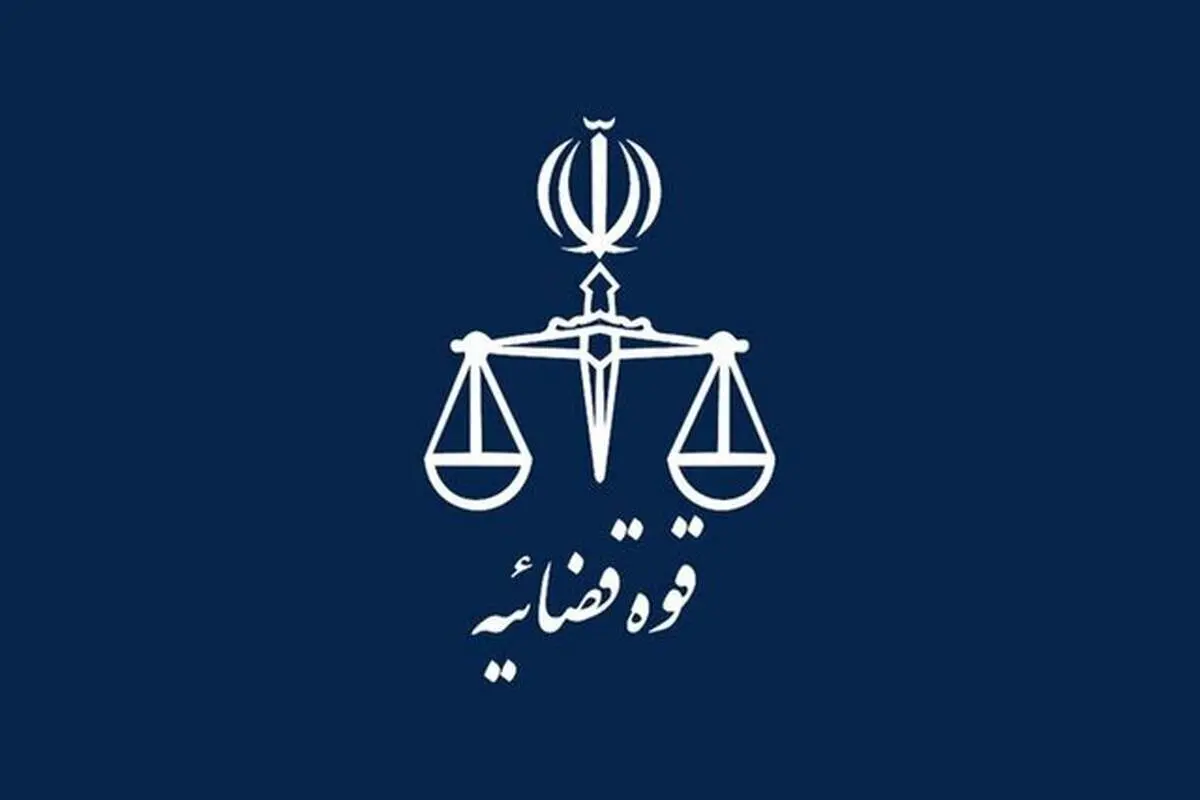 رسیدگی به پرونده کلاهبرداری یک شرکت مهاجرتی با حدود ۳۰۰ شاکی در دادسرای تهران