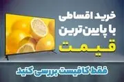 خرید لوازم خانگی جی پلاس از نفیس 24 با شرایط ویژه