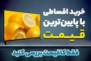 خرید لوازم خانگی جی پلاس از نفیس 24 با شرایط ویژه