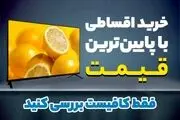 خرید لوازم خانگی جی پلاس از نفیس 24 با شرایط ویژه