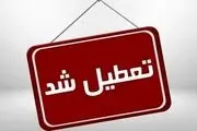 فردا شنبه ۱۱ اسفندماه مدارس و ادارات تعطیل است؟/ اسامی شهرها