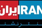 نسیم صدقی 23 ساله با شلیک مستقیم جان باخت؟+ببینید 