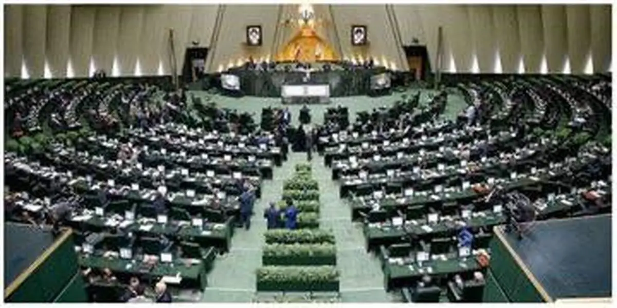 جزییات جلسه غیر علنی امروز مجلس 