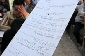 جواب خنده دار دانش آموز تنبل به سوال امتحان ریاضی کولاک کرد/ عکس