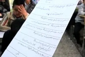 جواب خنده دار دانش آموز تنبل به سوال امتحان ریاضی کولاک کرد/ عکس