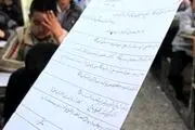 جواب خنده دار دانش آموز تنبل به سوال امتحان ریاضی کولاک کرد/ عکس