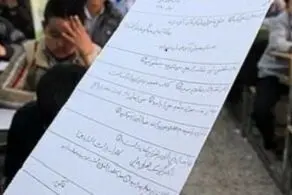 جواب خنده دار دانش آموز تنبل به سوال امتحان ریاضی کولاک کرد/ عکس