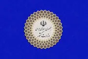 واکنش وزارت کشور به حمله اسرائیل و آمریکا به ایران 
