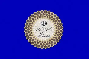 شورای امنیت کشور به اخلالگران مسلح هشدار داد 