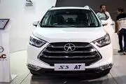 قیمت جدید جک s3 ویژه آبان ماه اعلام شد