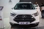 قیمت جدید جک s3 ویژه آبان ماه اعلام شد