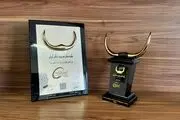 تندیس زرین «جایزه ملی مدیریت مالی ایران» به شرکت صنایع پتروشیمی خلیج‌فارس رسید