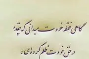 واکنش سیدجلال حسینی به انتشار مبلغ قراردادش